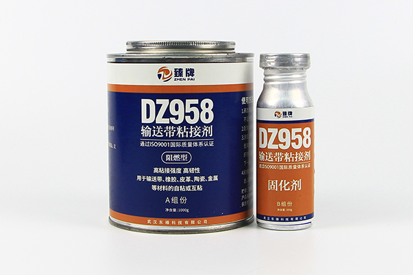 DZ958橡膠膠水輸送帶粘接劑